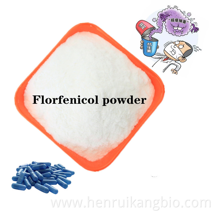 Florfenicol powder